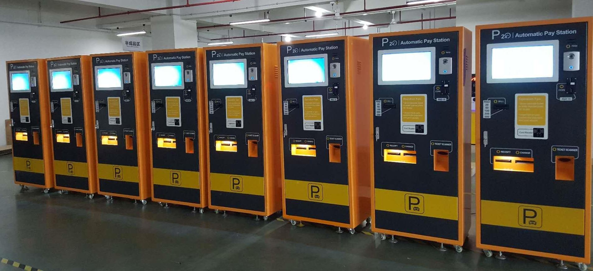 automatic payment machine2