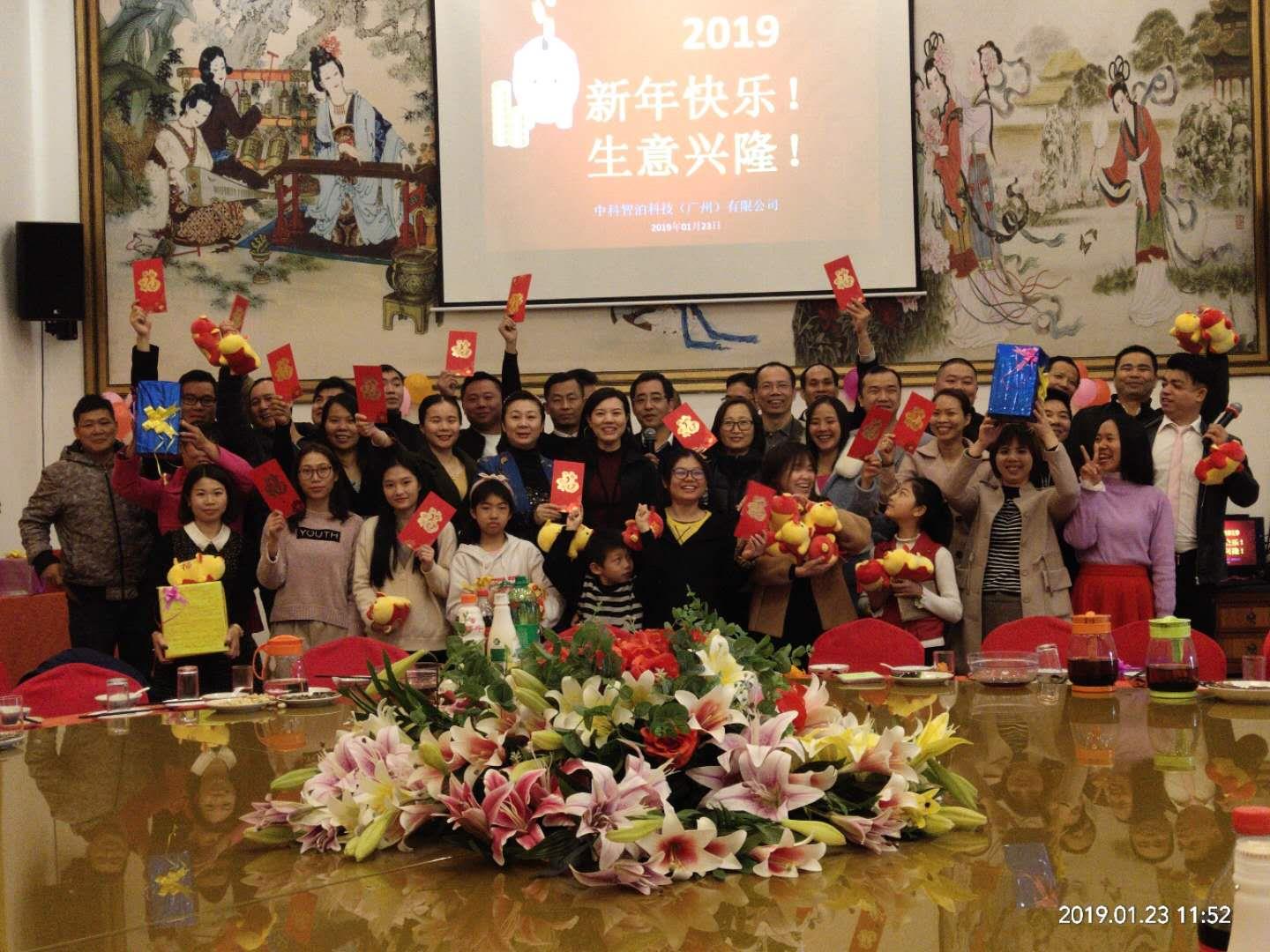 微信图片_20190124094234