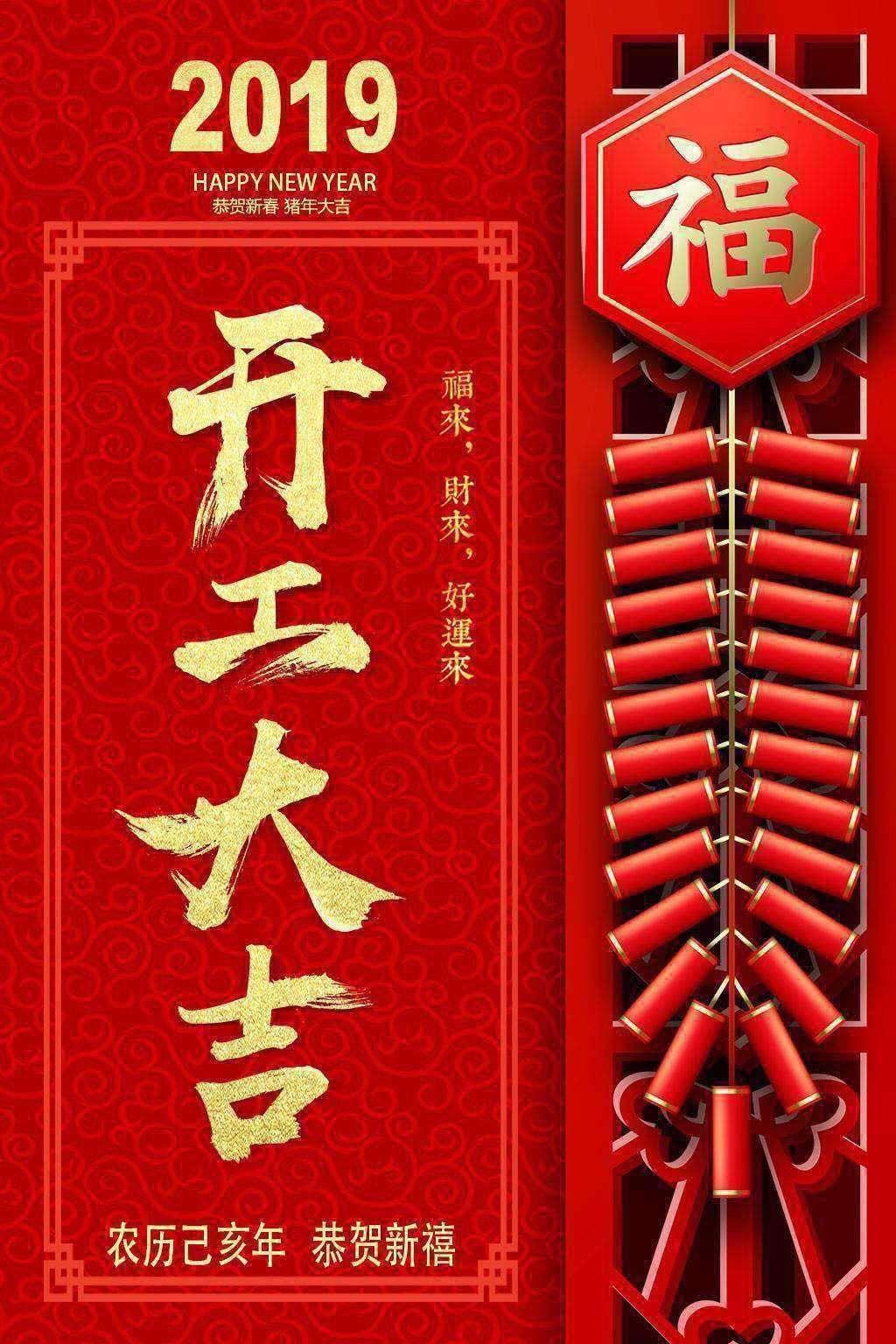 微信图片_20190215100006