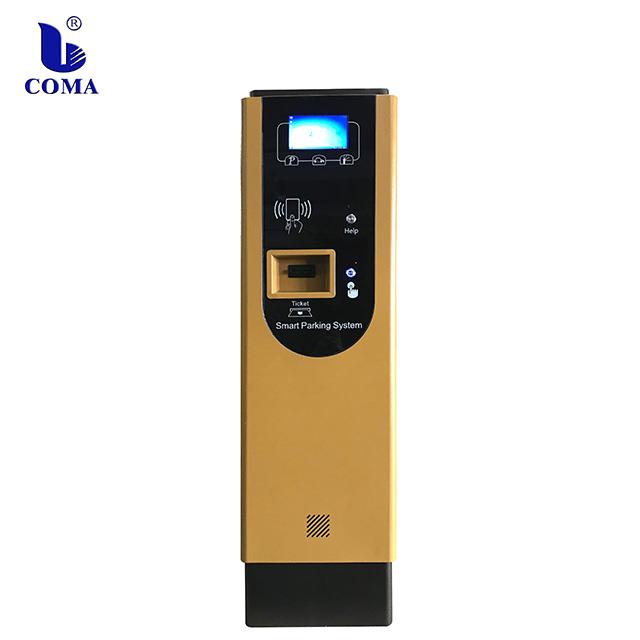 ticket dispenser machine