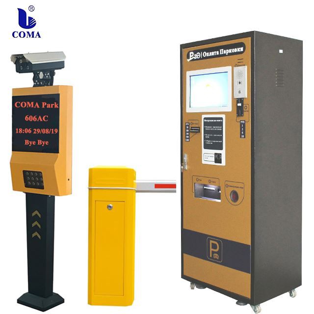 LPR ticket dispenser and APM