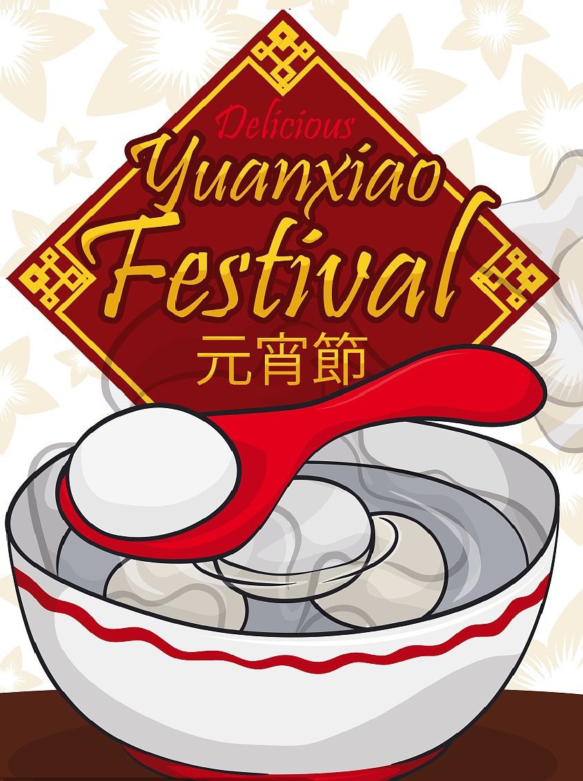 Yuangxiao festival