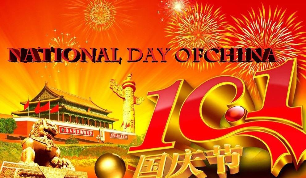 2021 National day of China