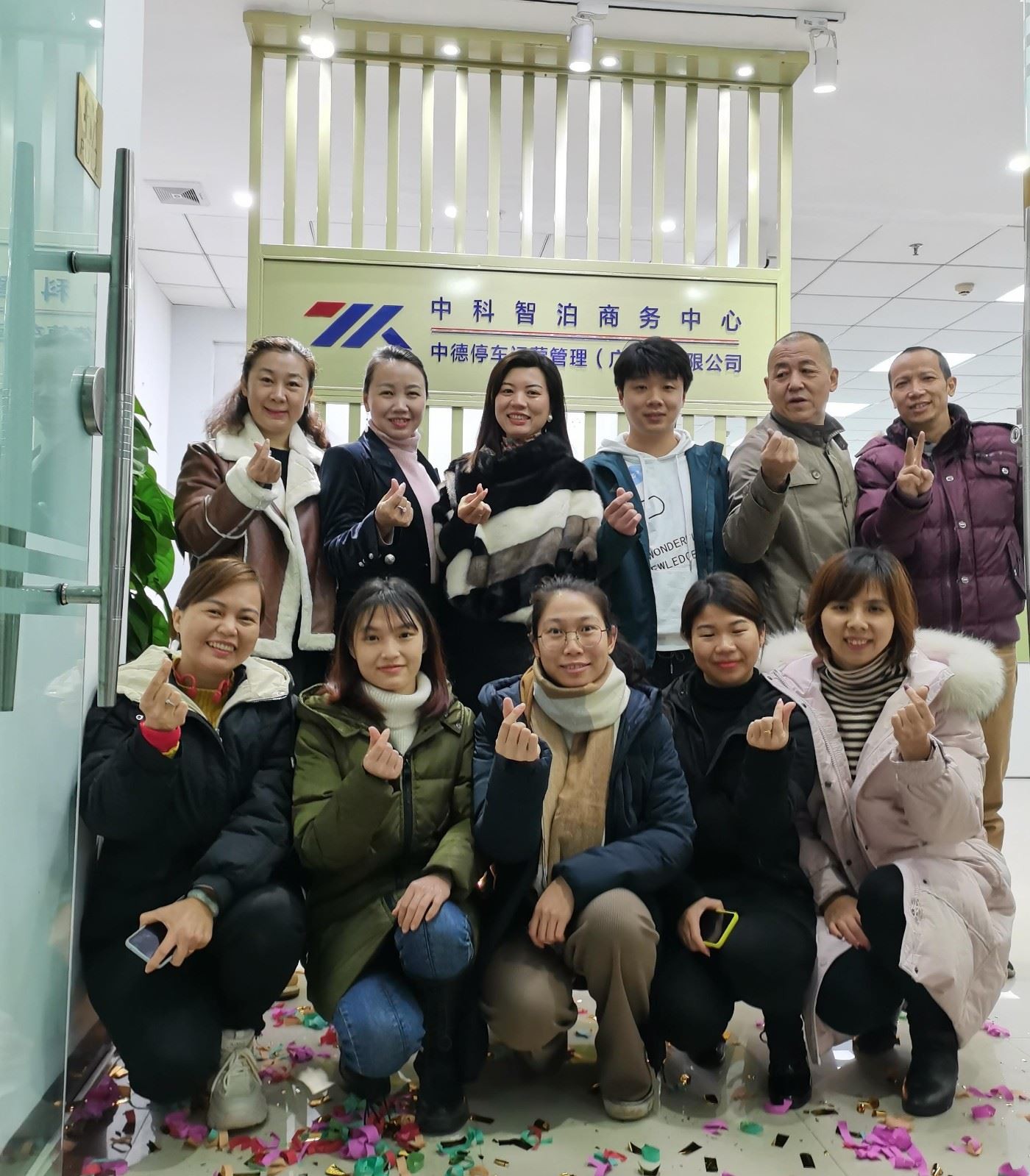 new company