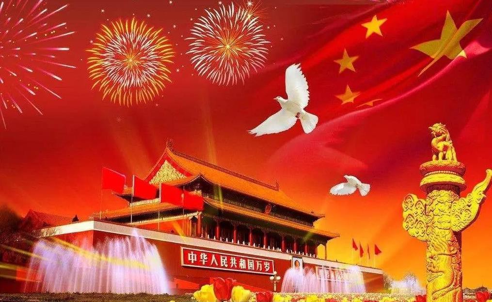 National Day