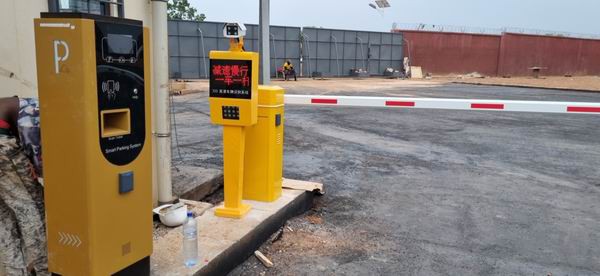 parking access control system parking access control system