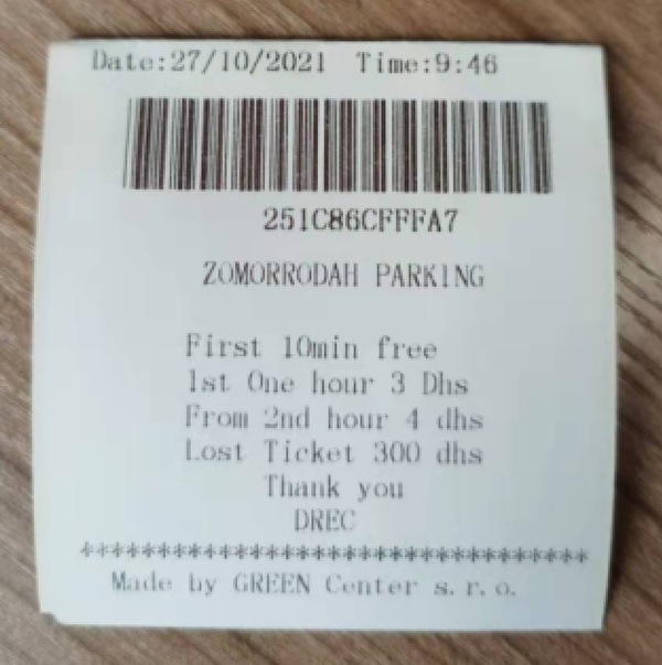 Entry barcode ticket Entry barcode ticket