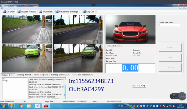Toll Gate interface Toll Gate interface