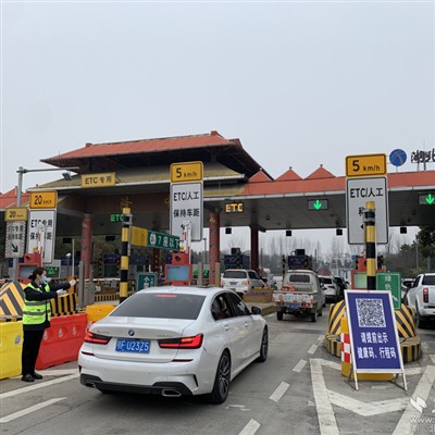 Impact Of Highway Toll System On Urban Traffic