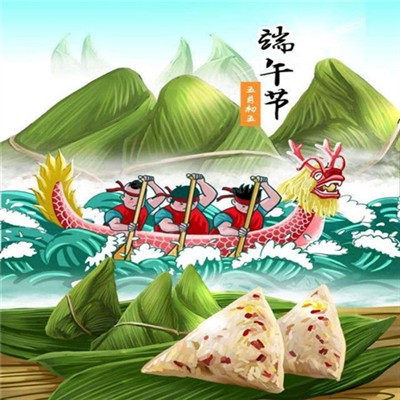 2025 Dragon Boat Festival Holiday Notice