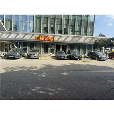 Guangzhou R&F World's Parking Flap Lock Project Officially Went Into Operation