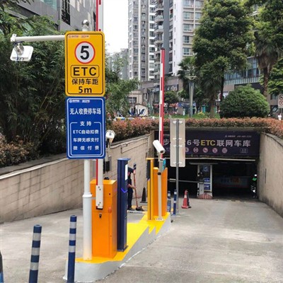 ETC in Parking Lots Significantly Improves Vehicle Passage Efficiency.
