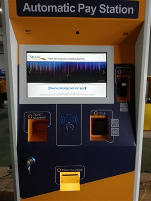 Ugandan Customer Successfully Tests On Self-Service Payment Machines