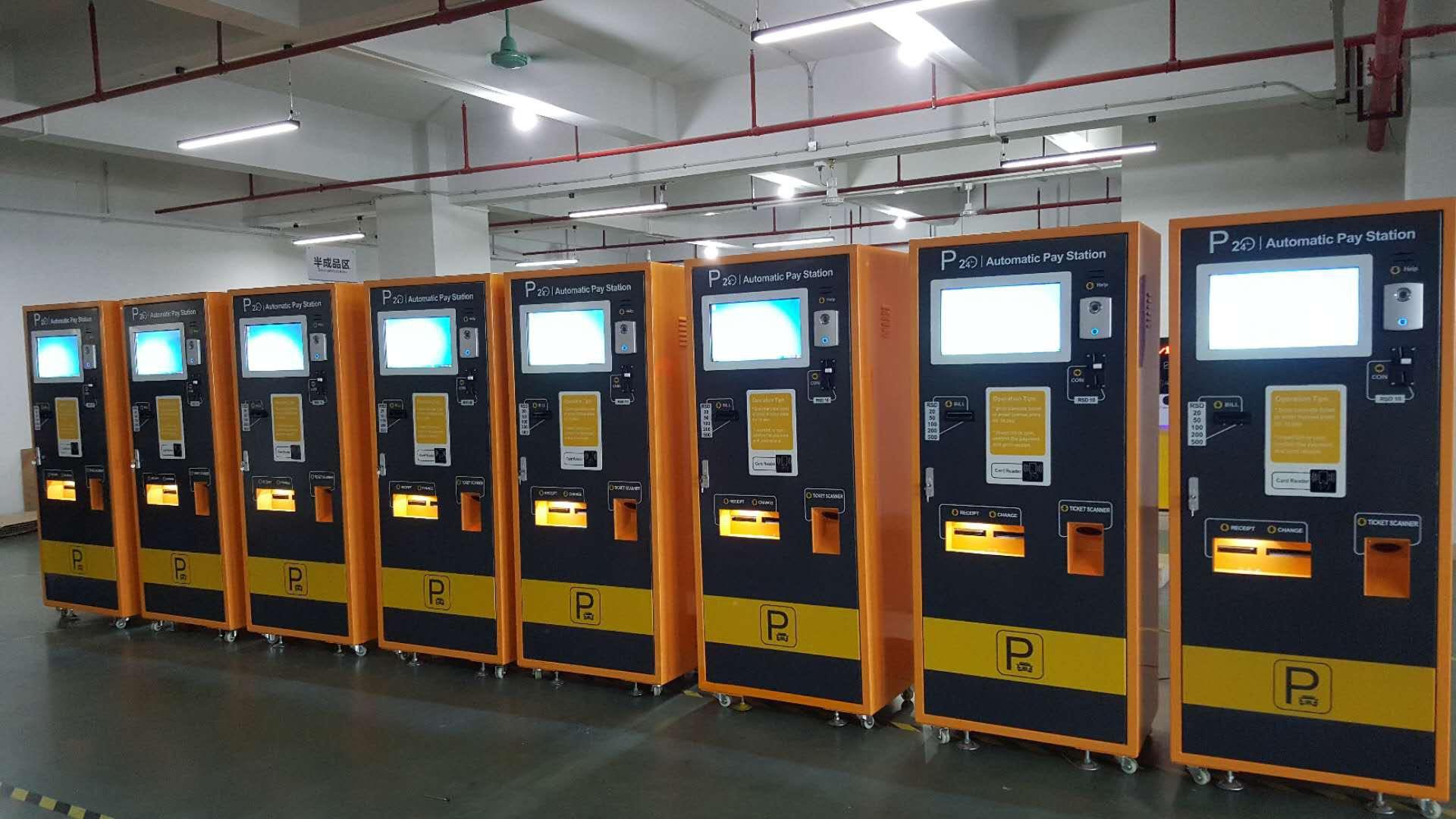 ​What Is The Self-service Payment Machine?