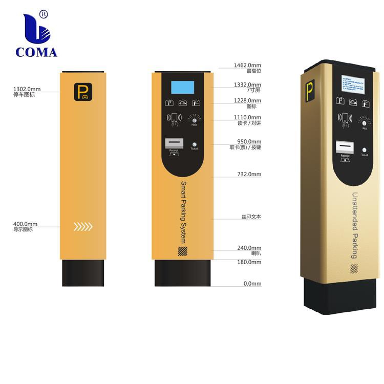 Barcode Ticket Dispenser Parking Management System For Bangladesh Client