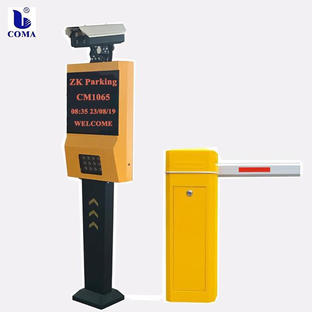 Rwanda ANPR Parking Access Control System New Order Has Finished