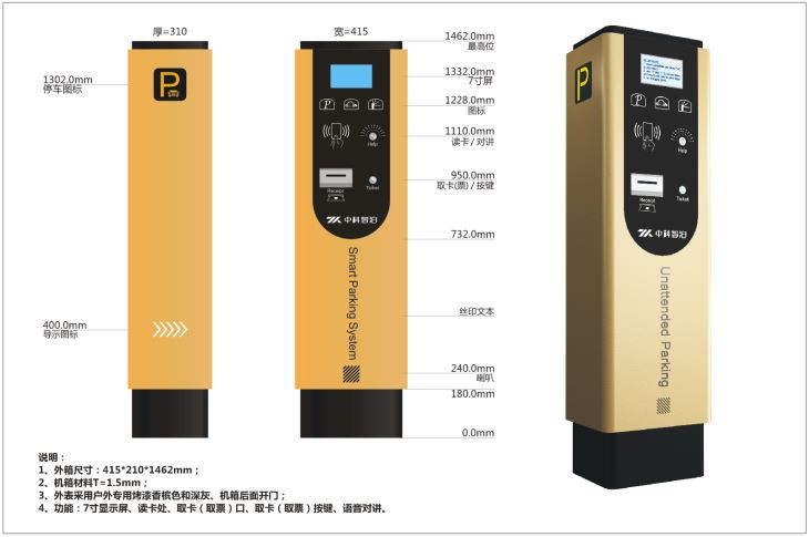 Parking Barcode Ticket Management System With Self Payment Station