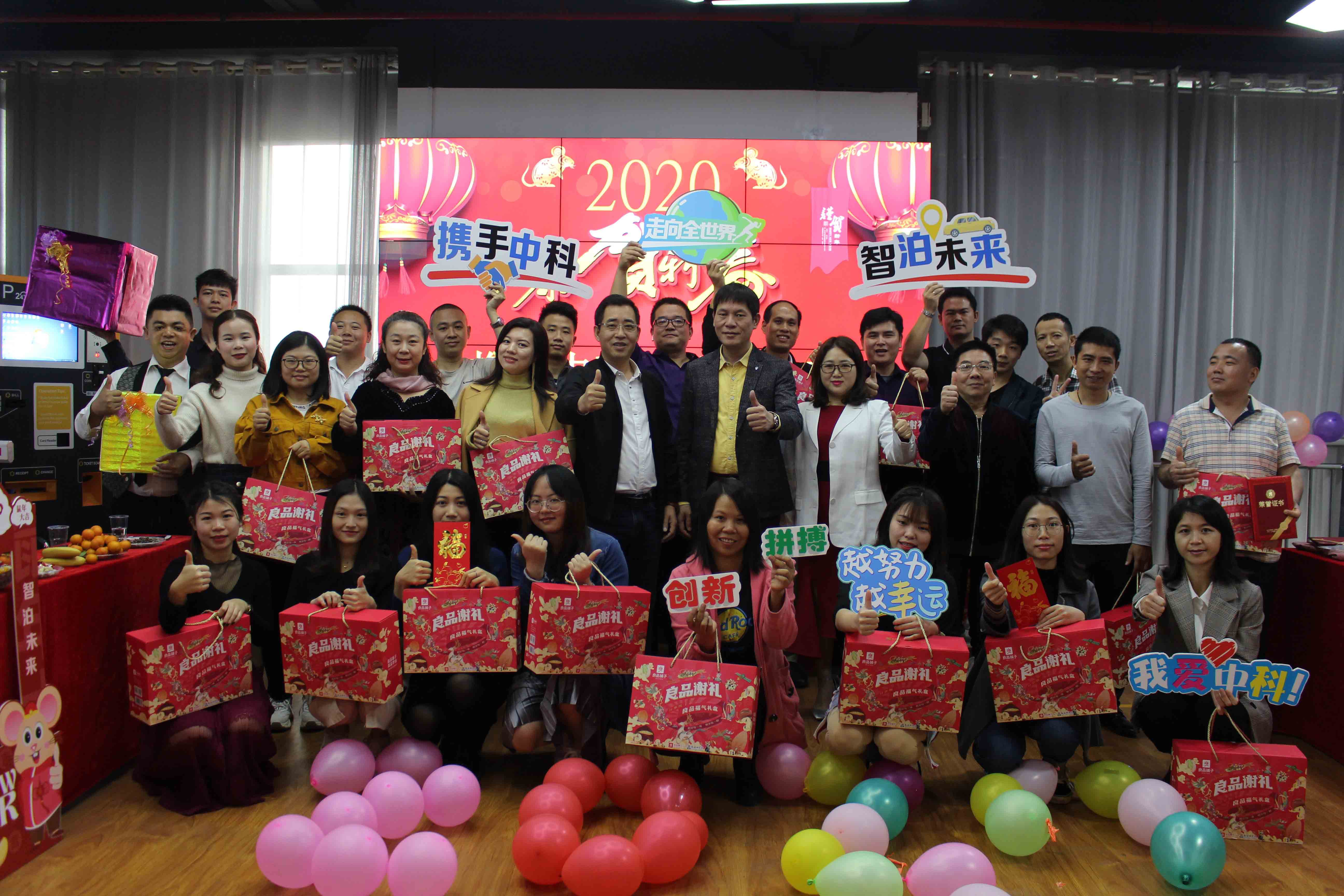 COMA Parking annual celebration
