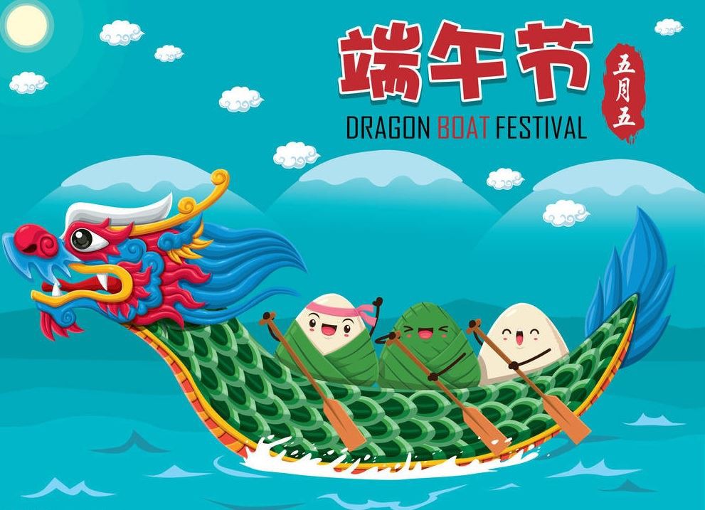 COMA Dragon Boat Festival Holiday Notice
