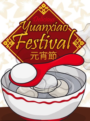 Happy China's Traditional Lantern Festival