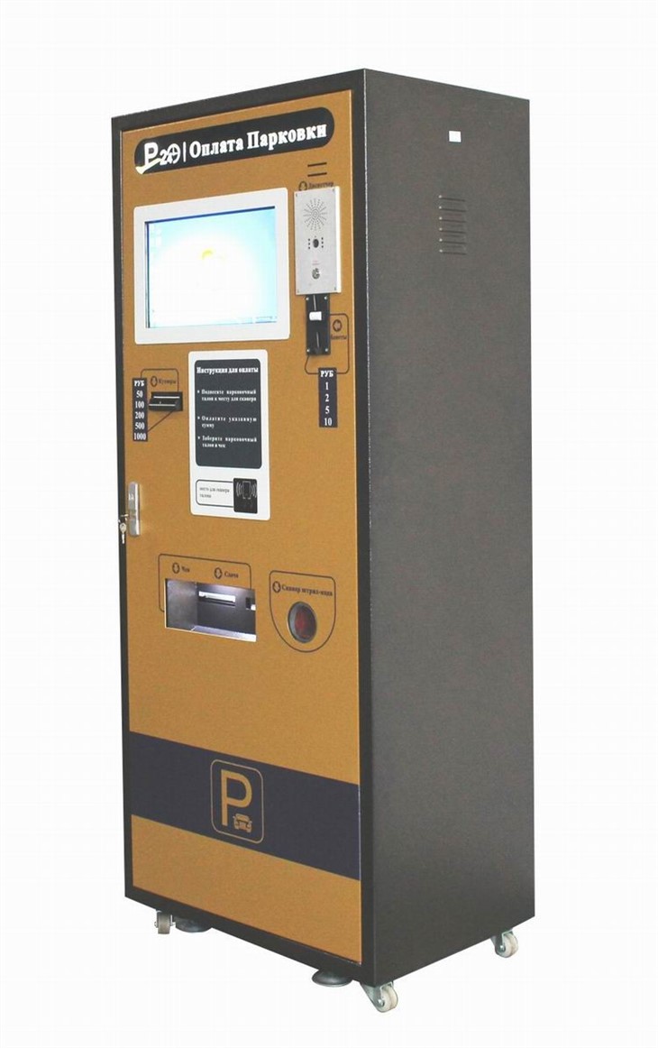 COMA Parking Payment Machine For Shopping Mall Also Airport And Railway Parking