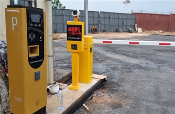 Parking Payment System Project in Cote D'Ivoire