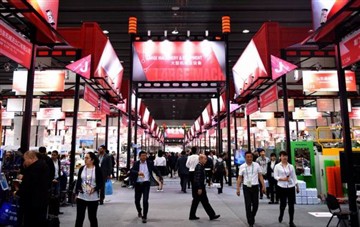 Canton Fair For COMA PARKING