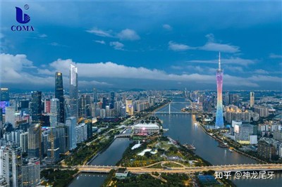 COMA PARKING CHINA Focus On Smart Paid Parking System
