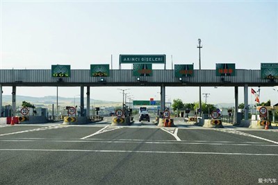 Smart Highway ETC Toll Management System