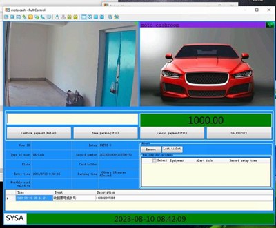 Toll Software Interface