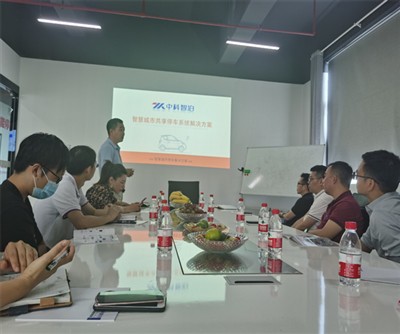 One-stop Smart Parking Solution Meeting