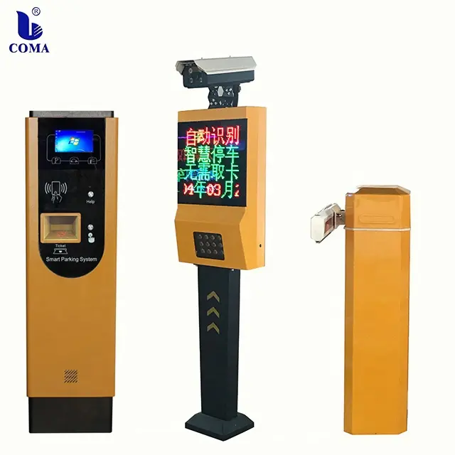 LPR ANPR Parking Lot Vehicle Access System