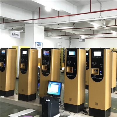 Pay On Foot Parking System